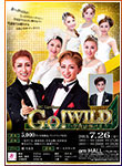SRCコンサート『Go!WILD』