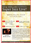 George Adams & Jaleo - Super Jazz Live!!