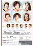 Shou's Stars in AQUA